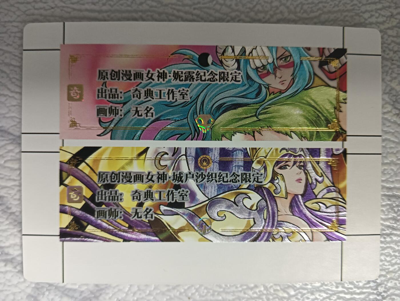 花开卡拍第34期（8月17号周日截拍，品控勿拍!!!拍品不寄存，运费5元，自制卡难免瑕疵，可能存在轻微撞角爆边等出厂瑕疵，品控介意勿拍！）