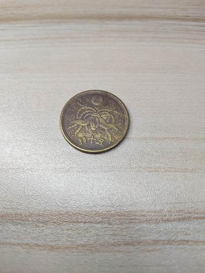 杂币场 - 昭和二十一年五十钱