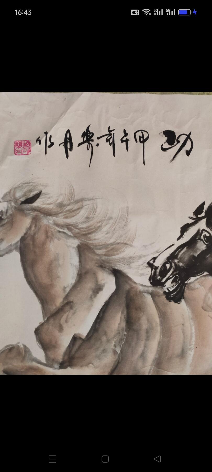 下乡收得国家一级美术师【谭乐丹】作品八骏图《马到成功》，画工精美 豪气，尺寸大，适合收藏，悬挂客厅 会所 ……寓意甚好，自然老旧，包老！