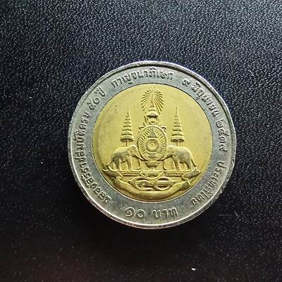邮泉阁限时拍卖第二十场 各国硬币专场（请付一次邮费） - 泰国1996年10泰铢纪念币