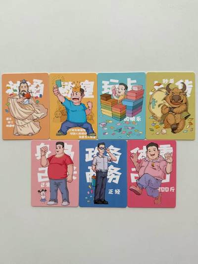 夜之极第二十七期 （8月2日周六晚6点半截拍，欢迎竞拍） - 小花瓣 美好生活 七张卡牌