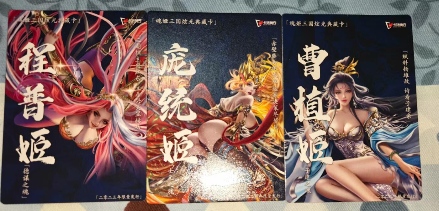 夜之极第二十七期 （8月2日周六晚6点半截拍，欢迎竞拍）
