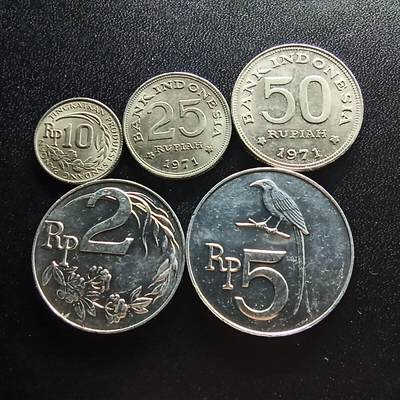 邮泉阁限时拍卖第二十场 各国硬币专场（请付一次邮费） - 印度尼西亚5枚