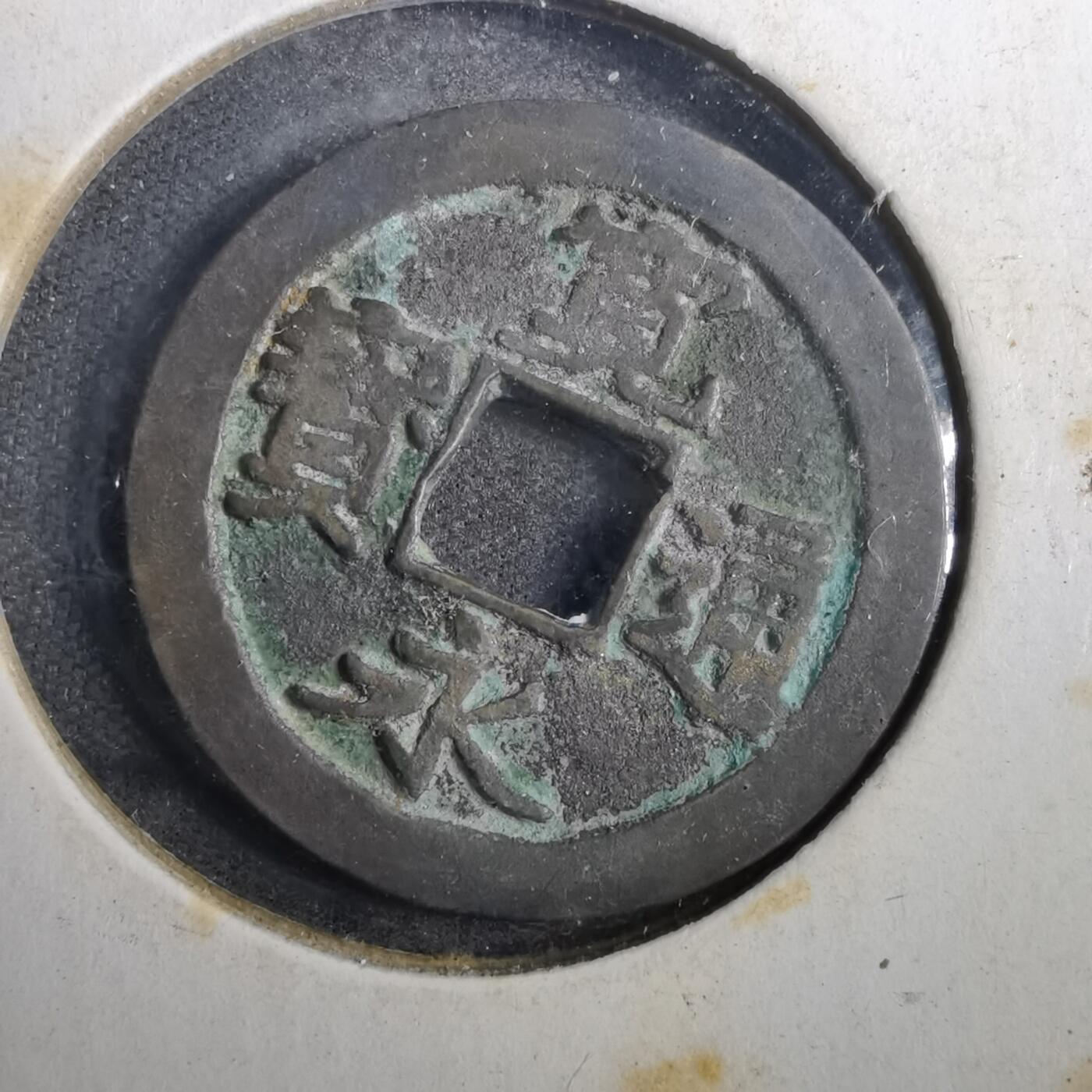 沼泽如烟--第804场