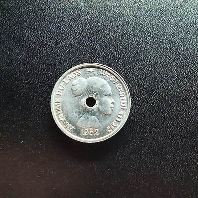 邮泉阁限时拍卖第二十场 各国硬币专场（请付一次邮费） - 老挝1952年10分