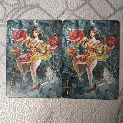 花开卡拍第33期（8月3号周日截拍，品控勿拍!!!拍品不寄存，运费5元，自制卡难免瑕疵，可能存在轻微撞角爆边等出厂瑕疵，品控介意勿拍！） - 燎原人间传 太平公主普卡两张