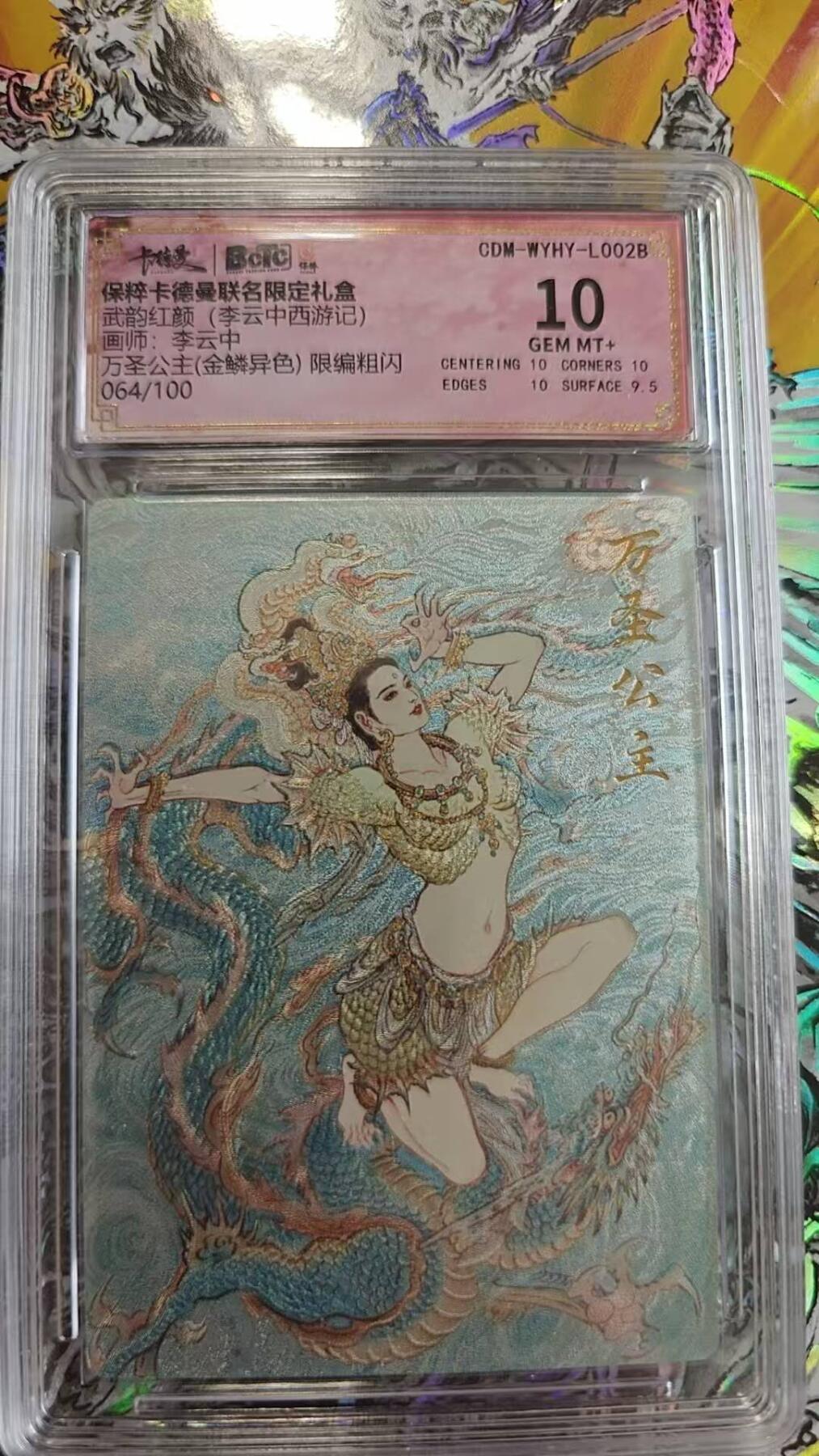 夜之极第二十七期 （8月2日周六晚6点半截拍，欢迎竞拍）