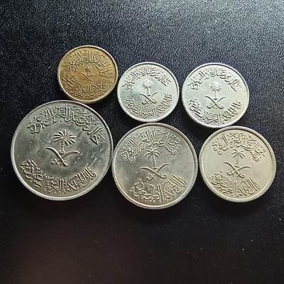 邮泉阁限时拍卖第二十场 各国硬币专场（请付一次邮费） - 沙特阿拉伯6枚