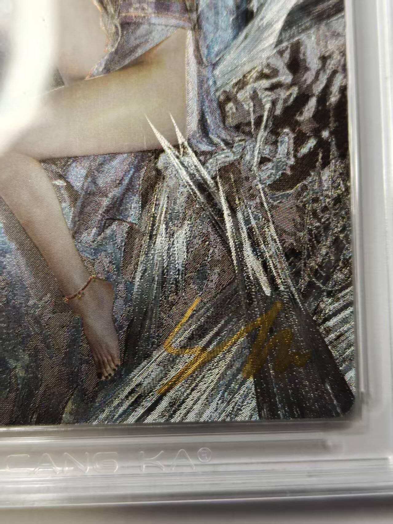 龙虎卡牌第四十九场 （无佣金，满120包邮，欢迎送拍，摩点开车）