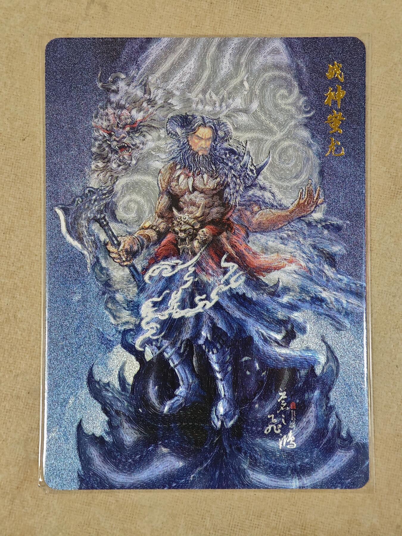 夜之极第二十七期 （8月2日周六晚6点半截拍，欢迎竞拍）