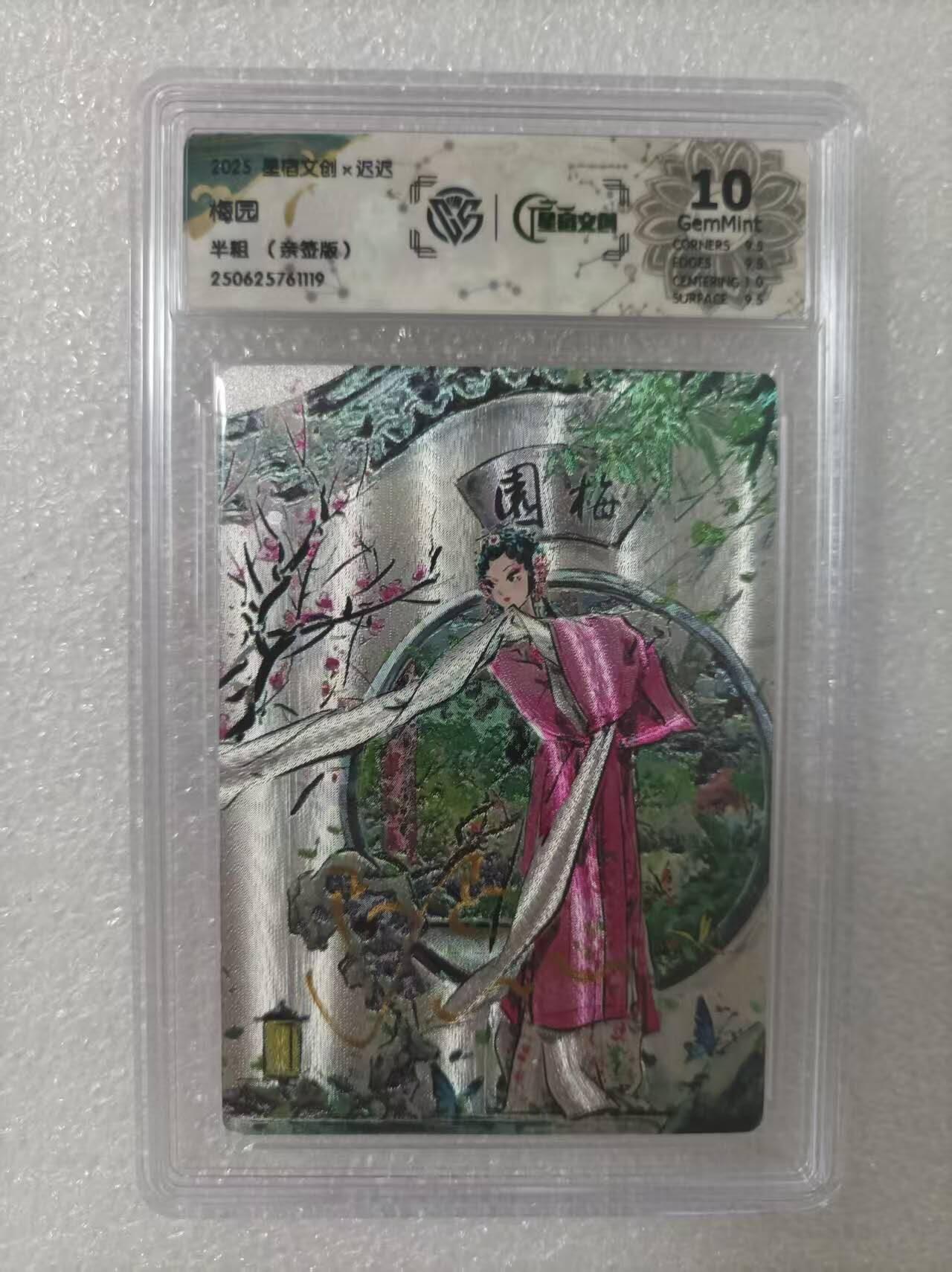 夜之极第二十七期 （8月2日周六晚6点半截拍，欢迎竞拍）