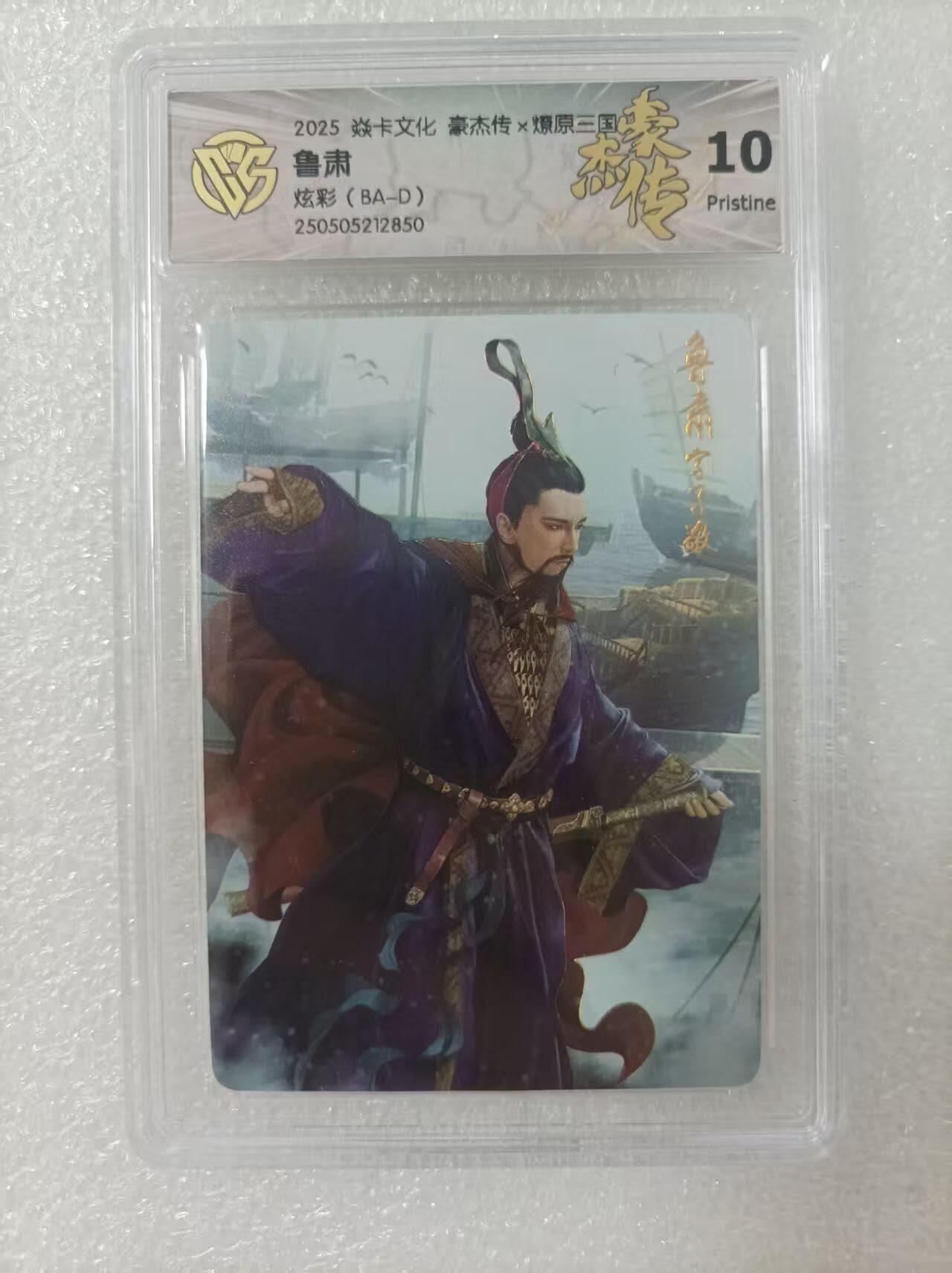 夜之极第二十七期 （8月2日周六晚6点半截拍，欢迎竞拍）