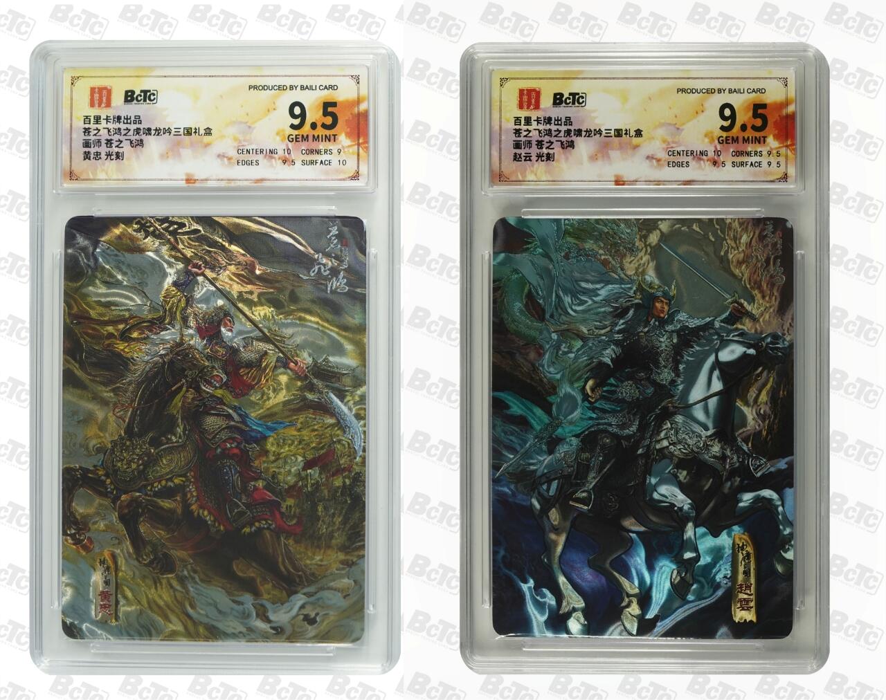 夜之极第二十七期 （8月2日周六晚6点半截拍，欢迎竞拍）