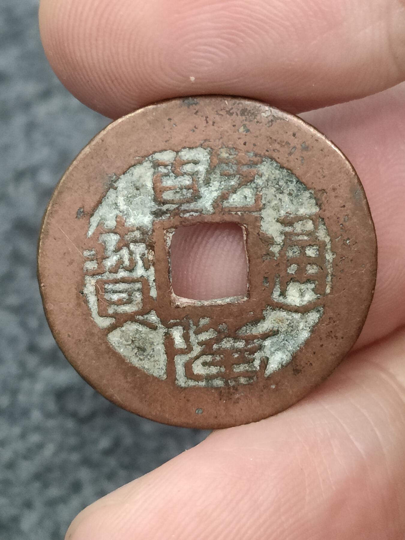 猩哥外币小铺➨【第175场】