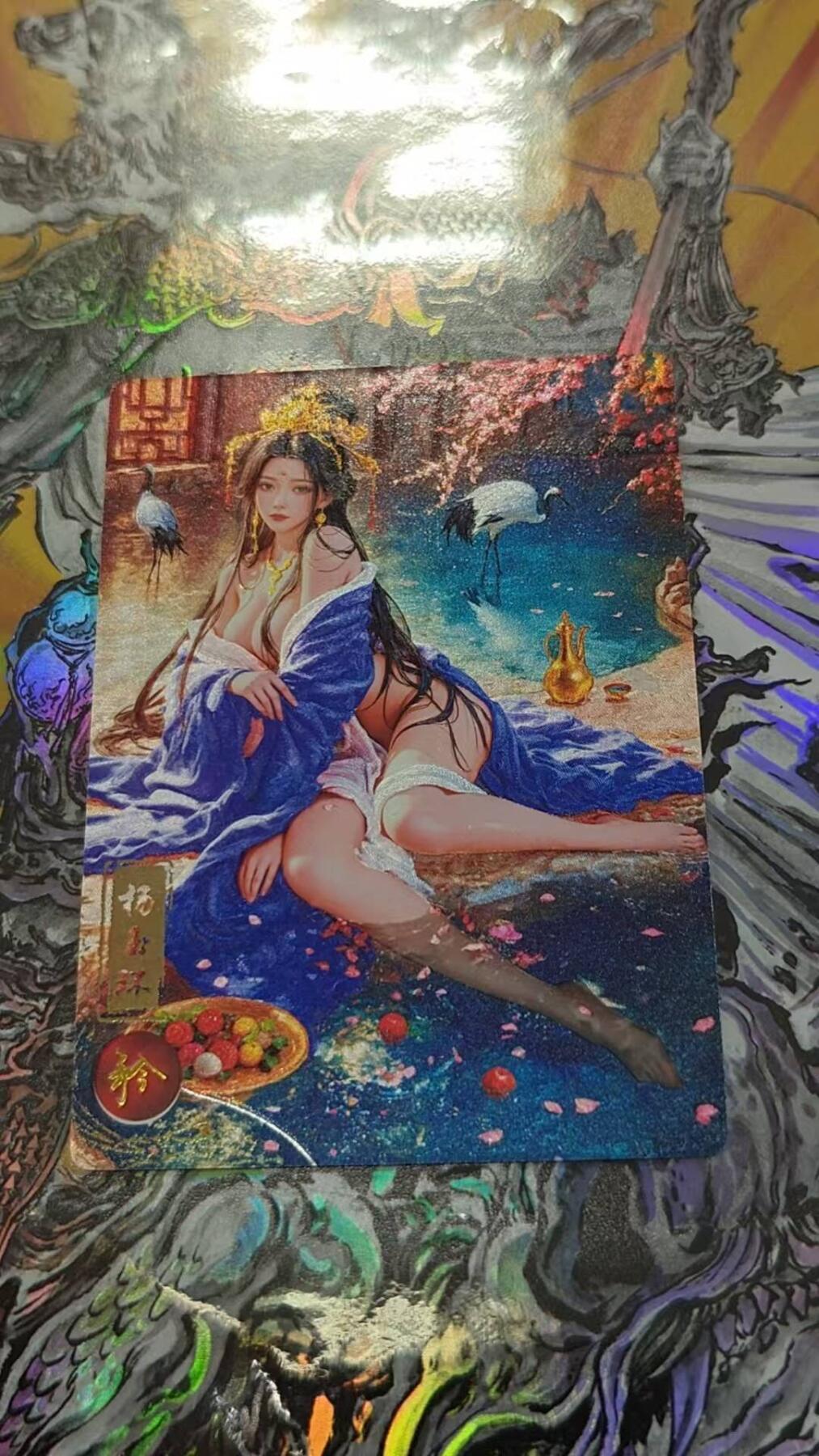 夜之极第二十七期 （8月2日周六晚6点半截拍，欢迎竞拍）