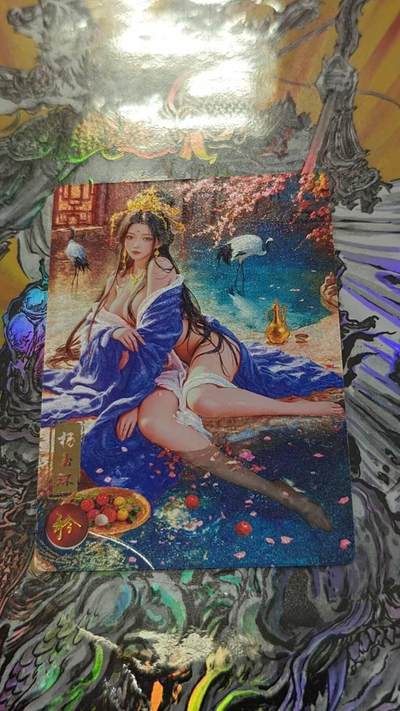 夜之极第二十七期 （8月2日周六晚6点半截拍，欢迎竞拍） - 奇点 杨玉环 粗闪