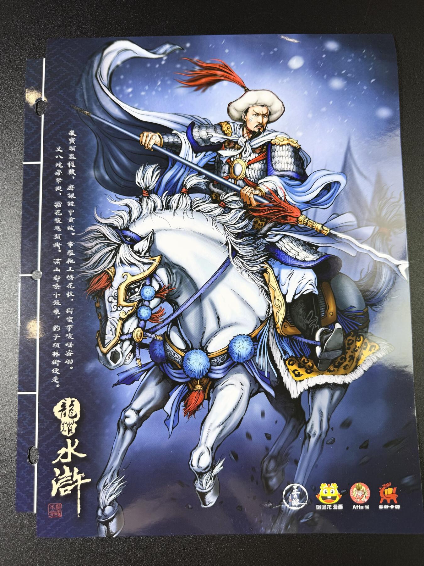 公益拍NO.3期 热点+经典，史上最强！买家0佣金！卖家送拍0抽成！（周六晚8点截拍，量大管饱！）  