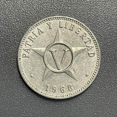 回流0801 - 古巴 1968年 5分 五角星图案 