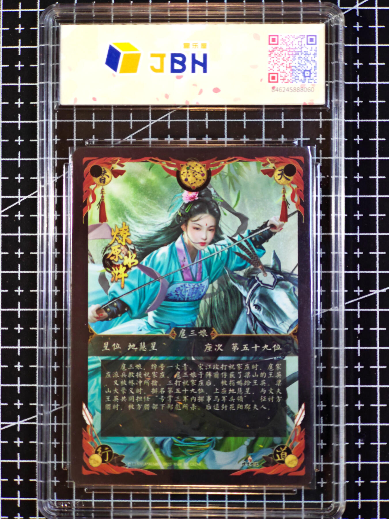 琦卡当当铺·扫码加群抽红包得〔包邮劵〕第08期 周二结束 ★★人少漏多结束早★★ (分享有奖)~持续收拍品中