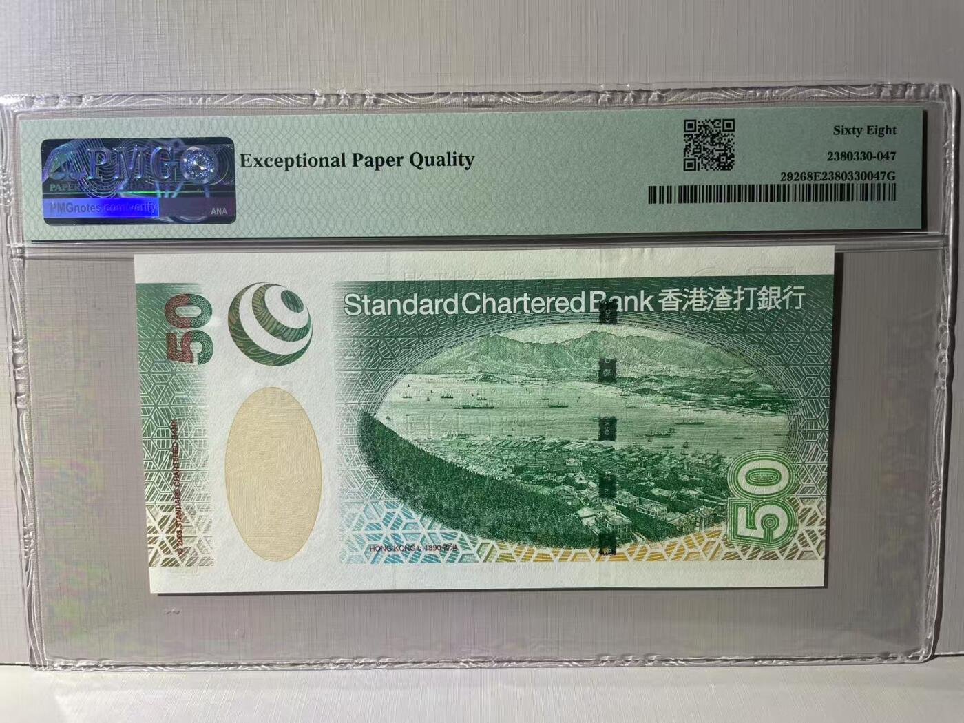 大中华拍卖第787期