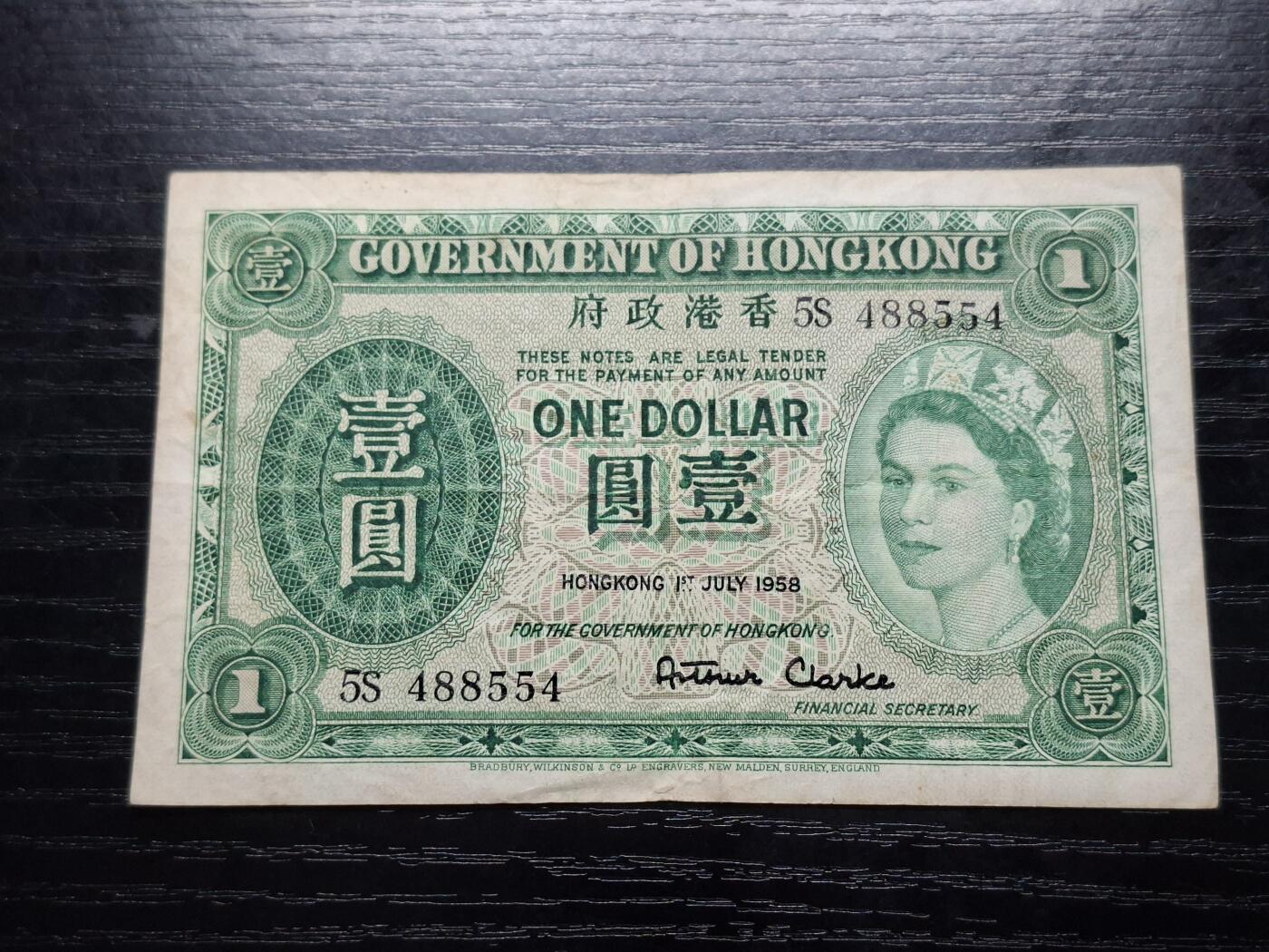  博彦收藏 A 8月11日 钱币专场