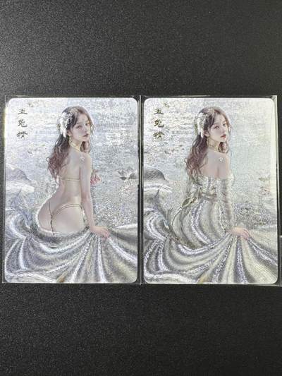 公益拍NO.3期 热点+经典，史上最强！买家0佣金！卖家送拍0抽成！（周六晚8点截拍，量大管饱！）   - 焱卡 妖姬传 ST_Brush刷子 玉兔精 冷烫粗闪 共2张