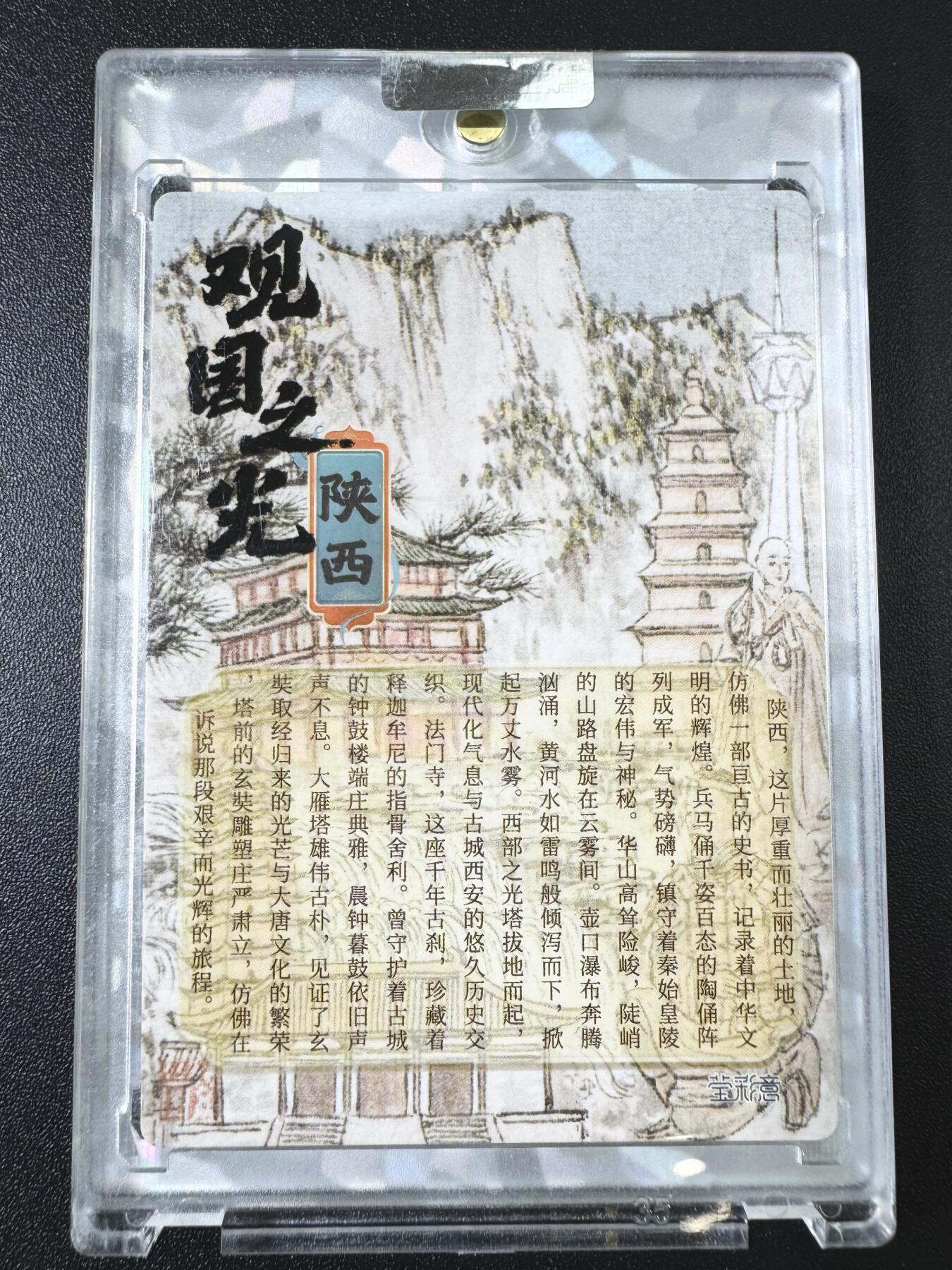 公益拍NO.3期 热点+经典，史上最强！买家0佣金！卖家送拍0抽成！（周六晚8点截拍，量大管饱！）  