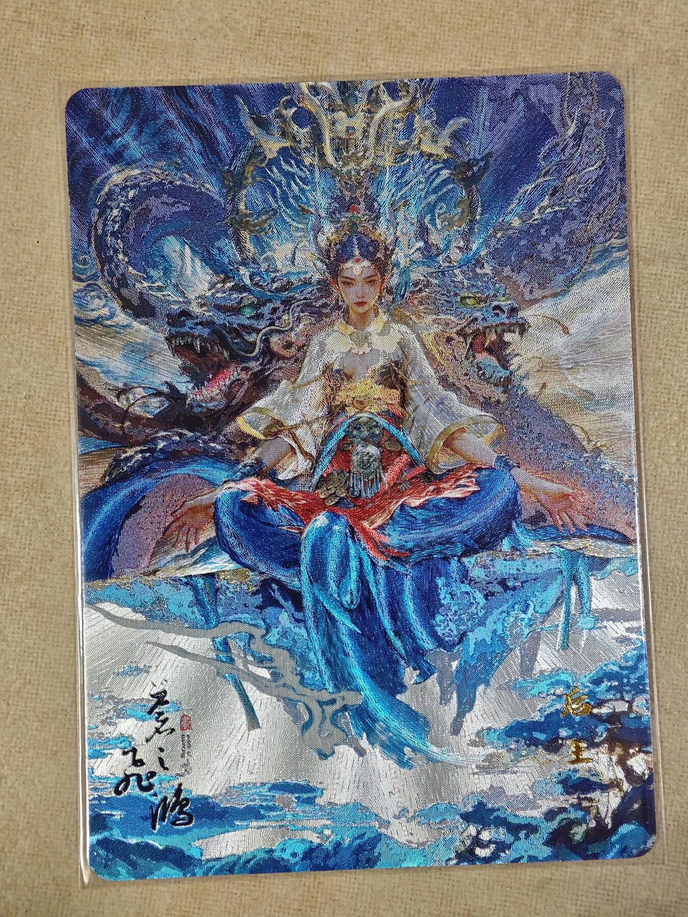 夜之极第二十七期 （8月2日周六晚6点半截拍，欢迎竞拍）