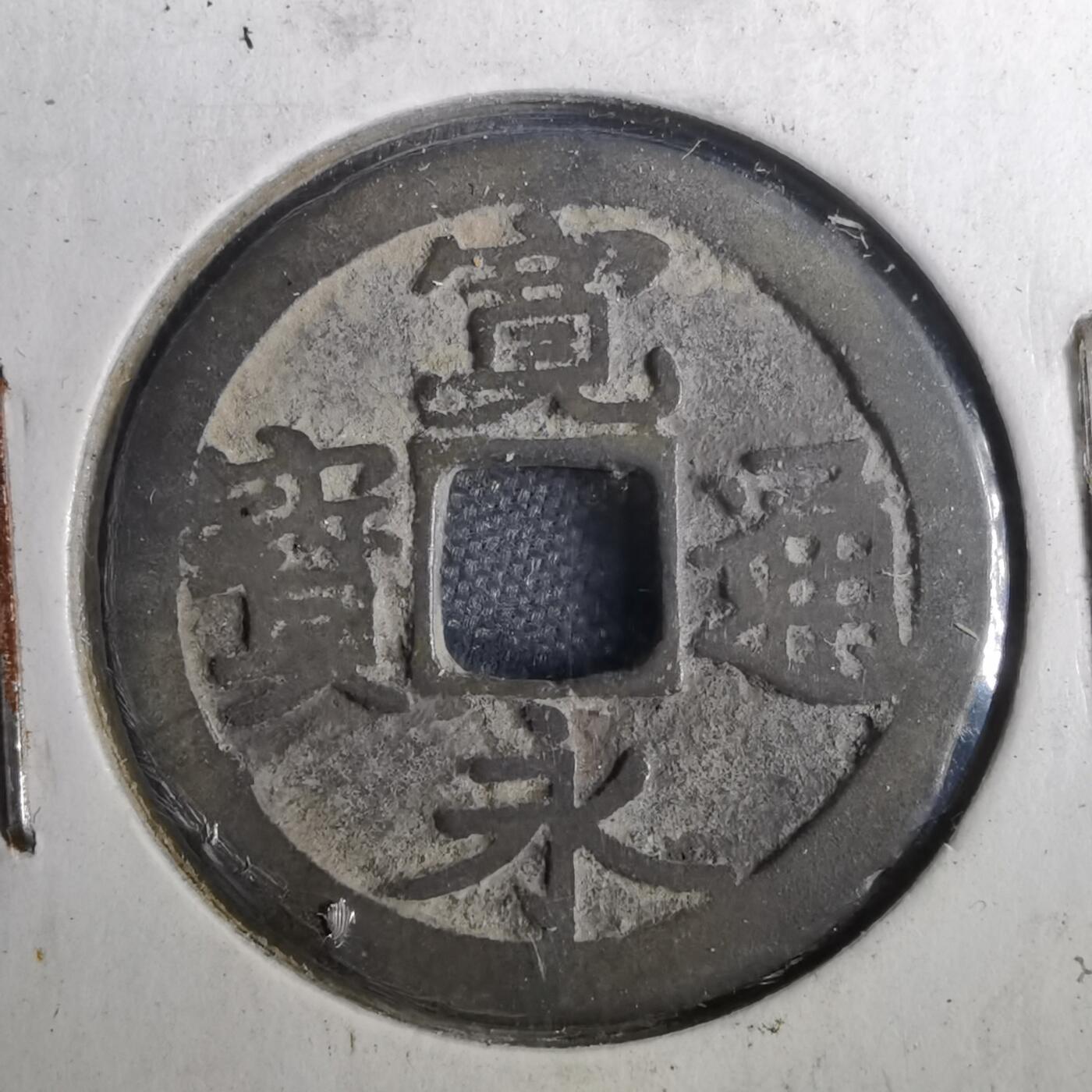沼泽如烟--第804场