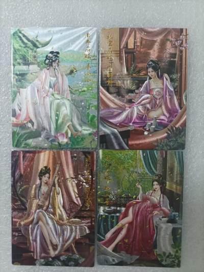 夜之极第二十七期 （8月2日周六晚6点半截拍，欢迎竞拍） - 齐卡 千古情 四大名妓