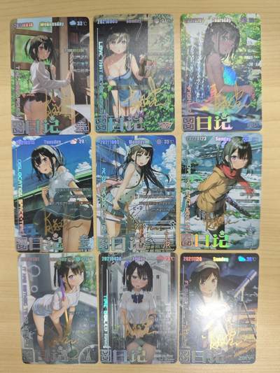 花开卡拍第33期（8月3号周日截拍，品控勿拍!!!拍品不寄存，运费5元，自制卡难免瑕疵，可能存在轻微撞角爆边等出厂瑕疵，品控介意勿拍！） - 【亲签】骁骑营卡牌 囡囡日记第一季（上） 磨砂彩闪 9张 