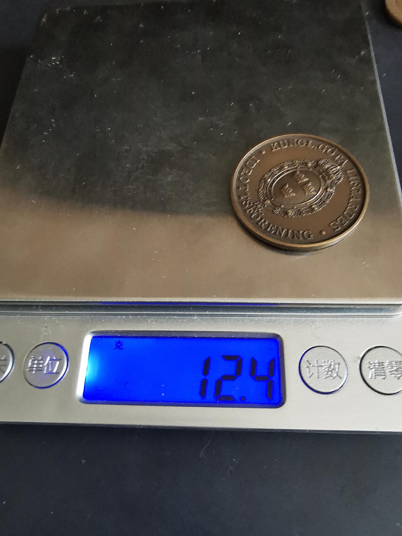 老王徽章第139期