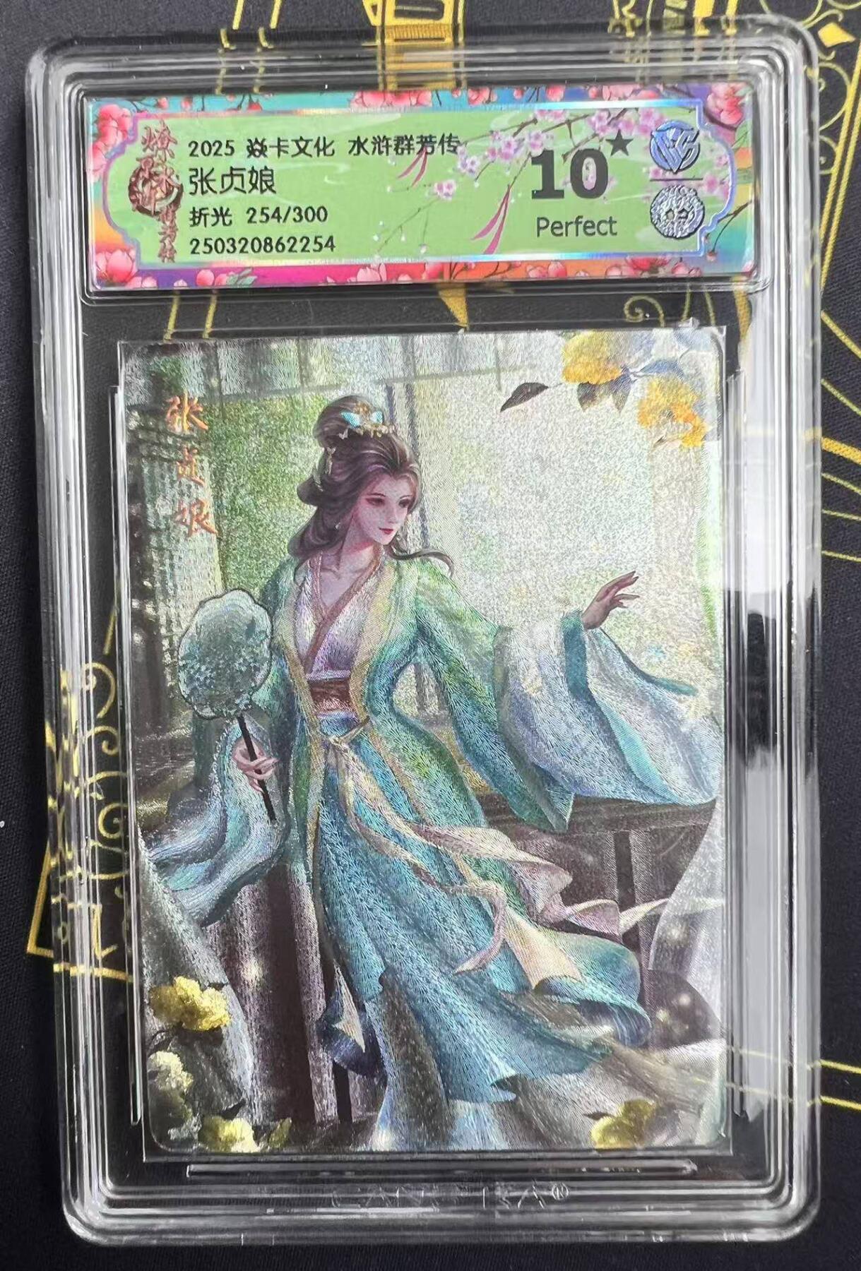 夜之极第二十七期 （8月2日周六晚6点半截拍，欢迎竞拍）