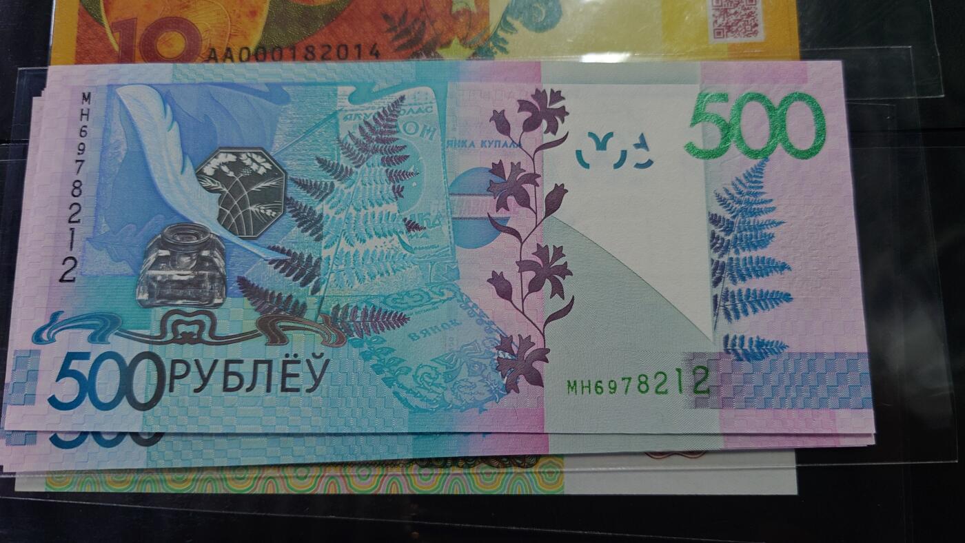 世界钱币～微拍第197期暨2025年第36期  少量老旧库存选购 2009年白俄罗斯500卢布 全新绝品无4尾号8212