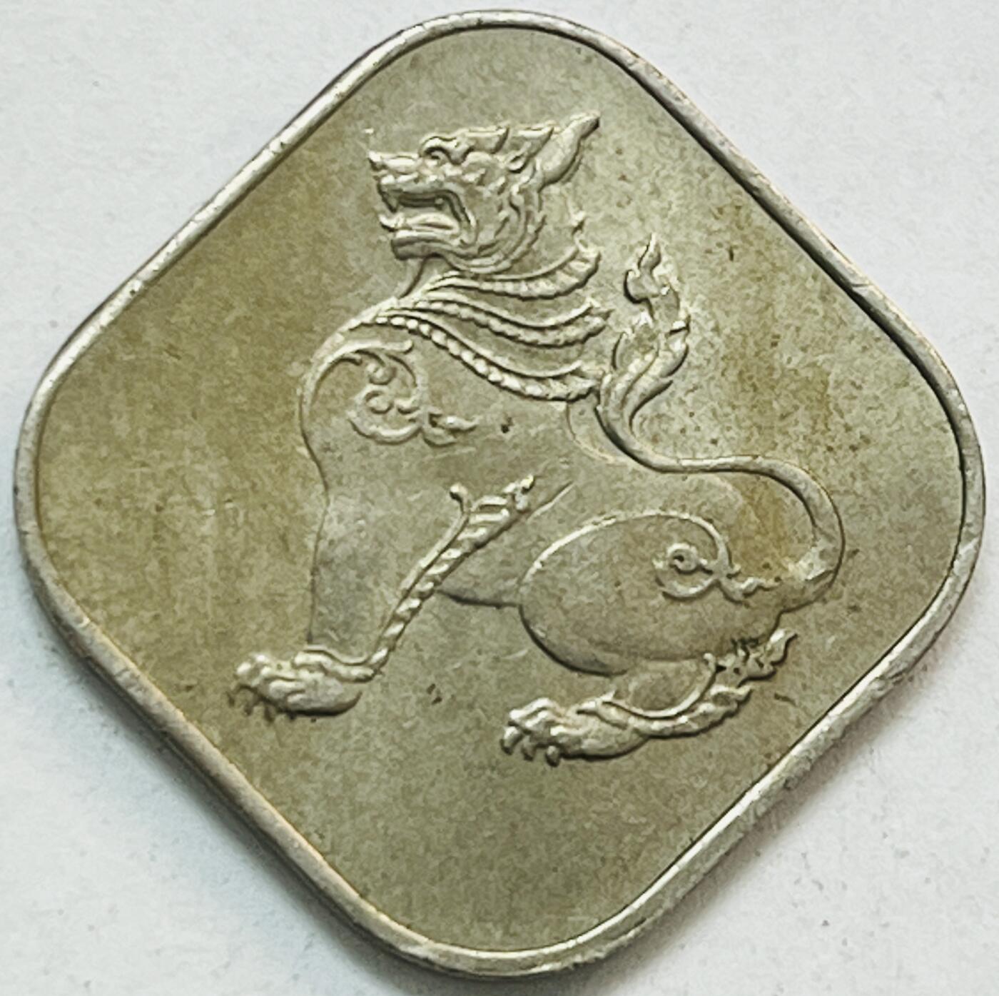神仙姐姐-中外币专场20 缅甸10分