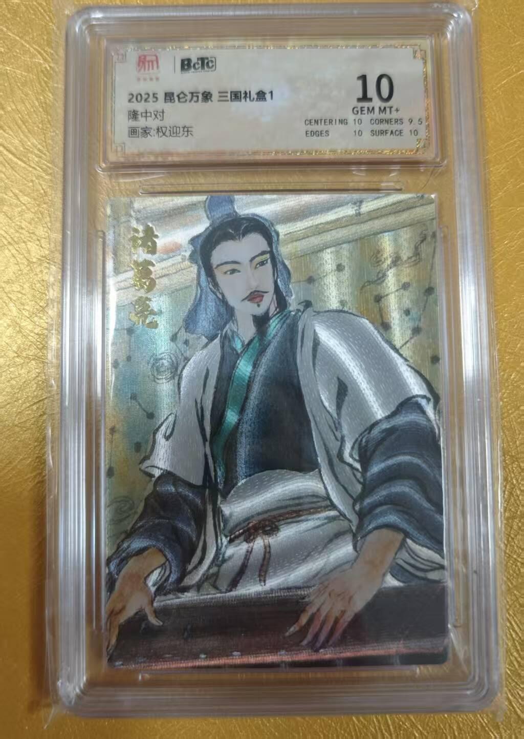 夜之极第二十七期 （8月2日周六晚6点半截拍，欢迎竞拍）
