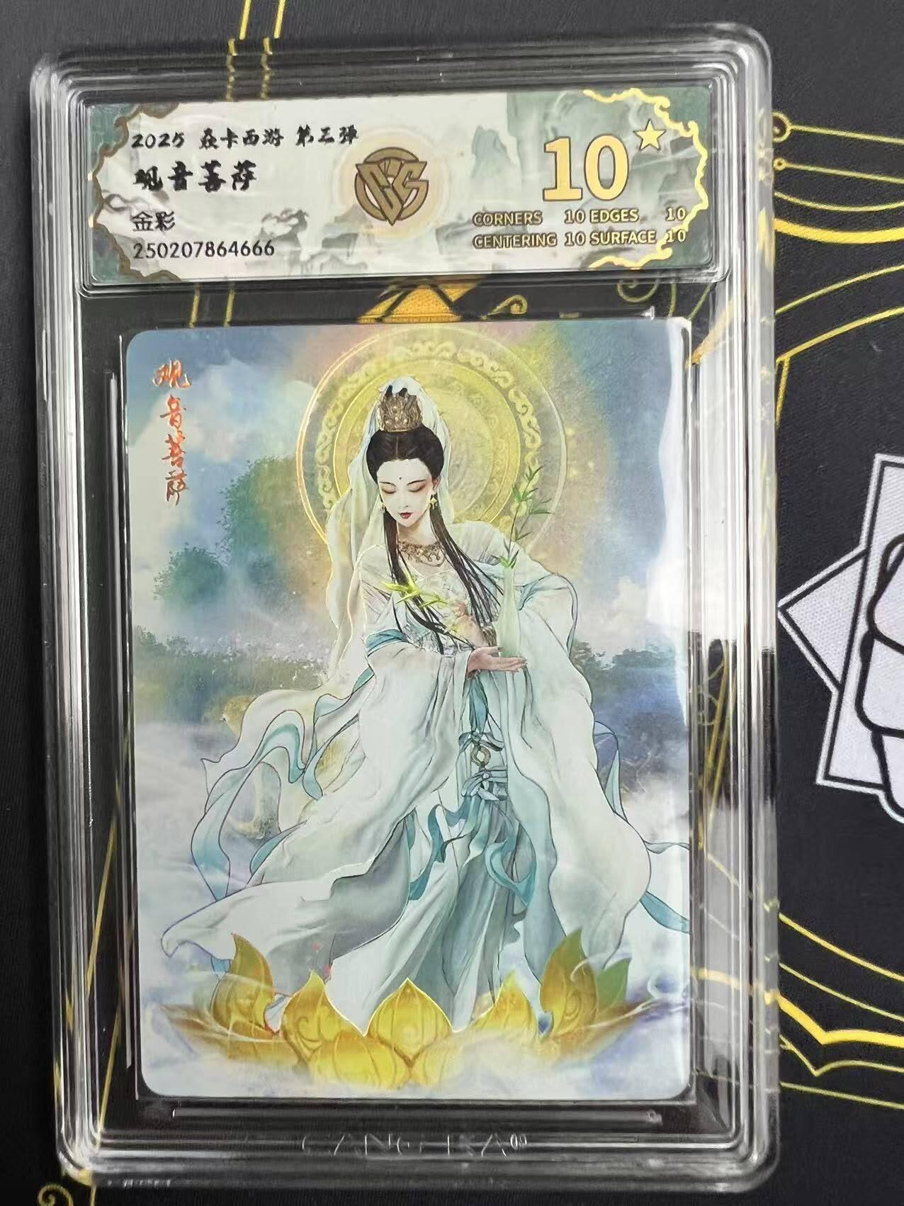 夜之极第二十七期 （8月2日周六晚6点半截拍，欢迎竞拍）