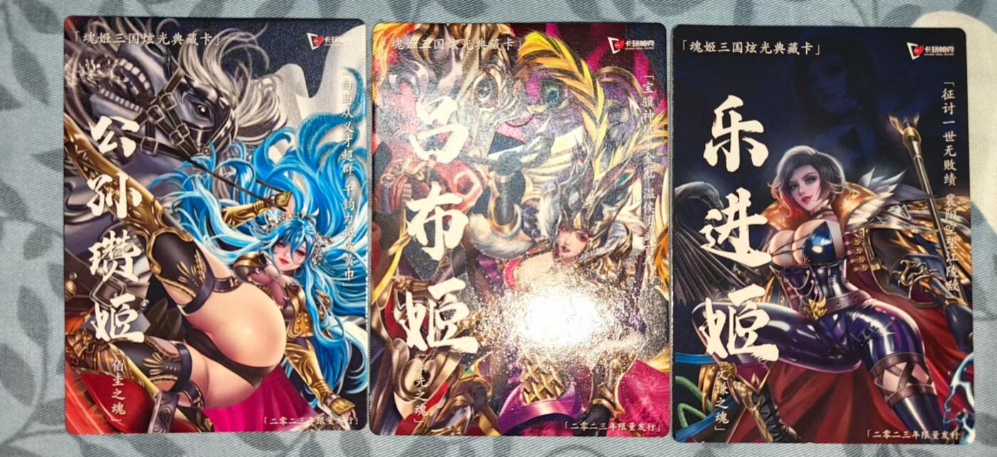 夜之极第二十七期 （8月2日周六晚6点半截拍，欢迎竞拍）