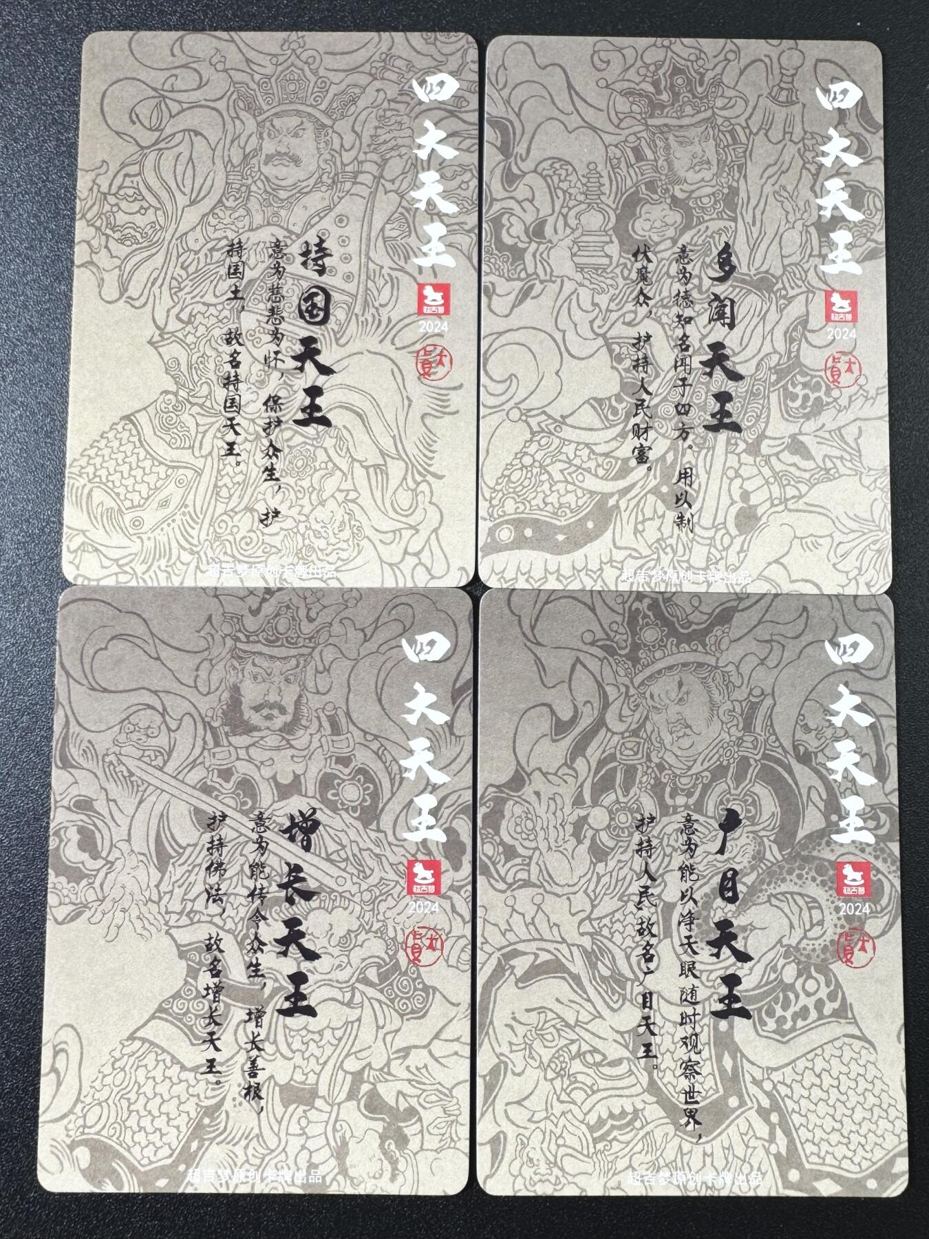 公益拍NO.3期 热点+经典，史上最强！买家0佣金！卖家送拍0抽成！（周六晚8点截拍，量大管饱！）  