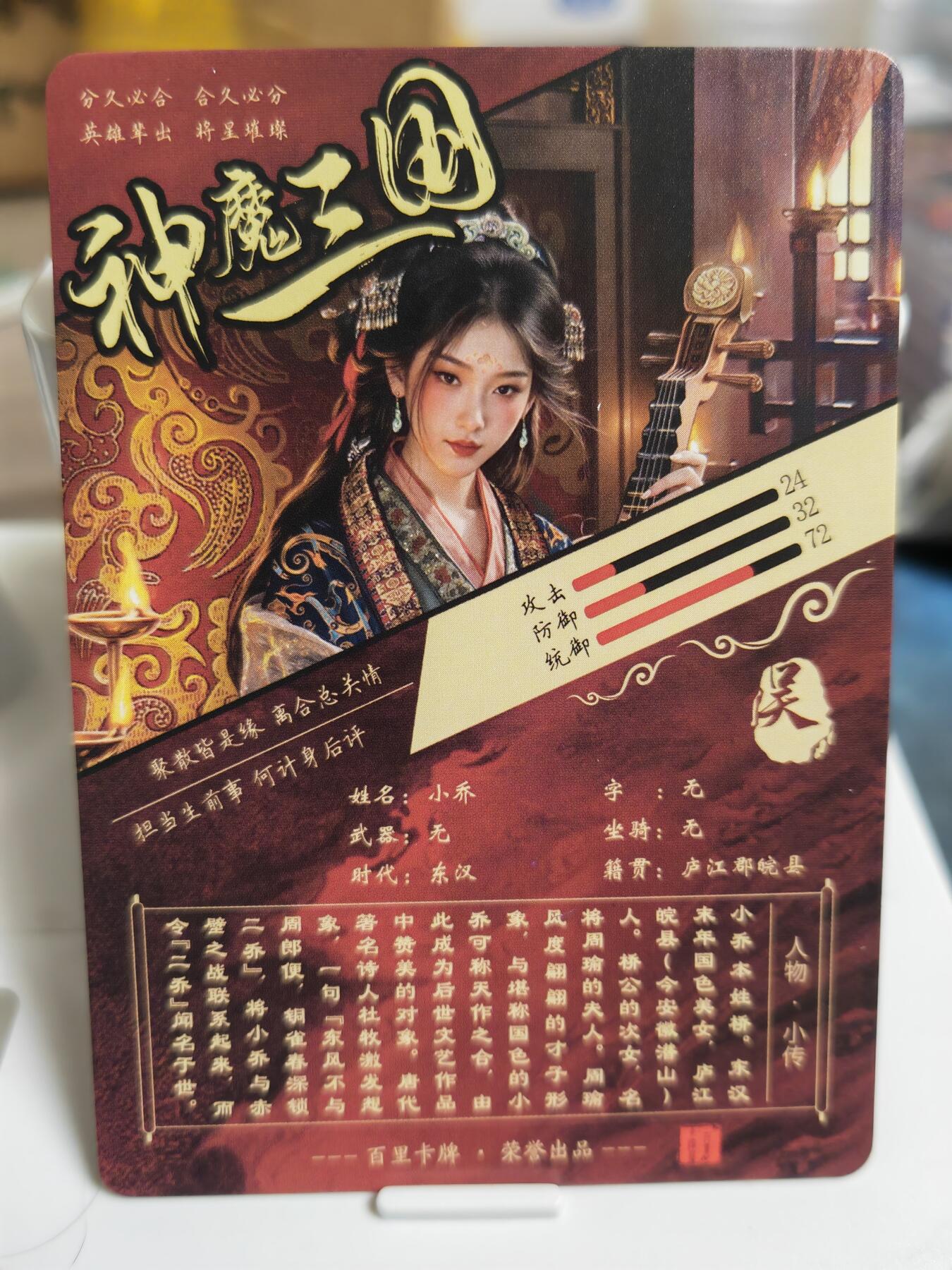 阳大大卡牌超级大甩拍第64期（周五晚上九点截拍，持续收拍品，进群福利早知道）