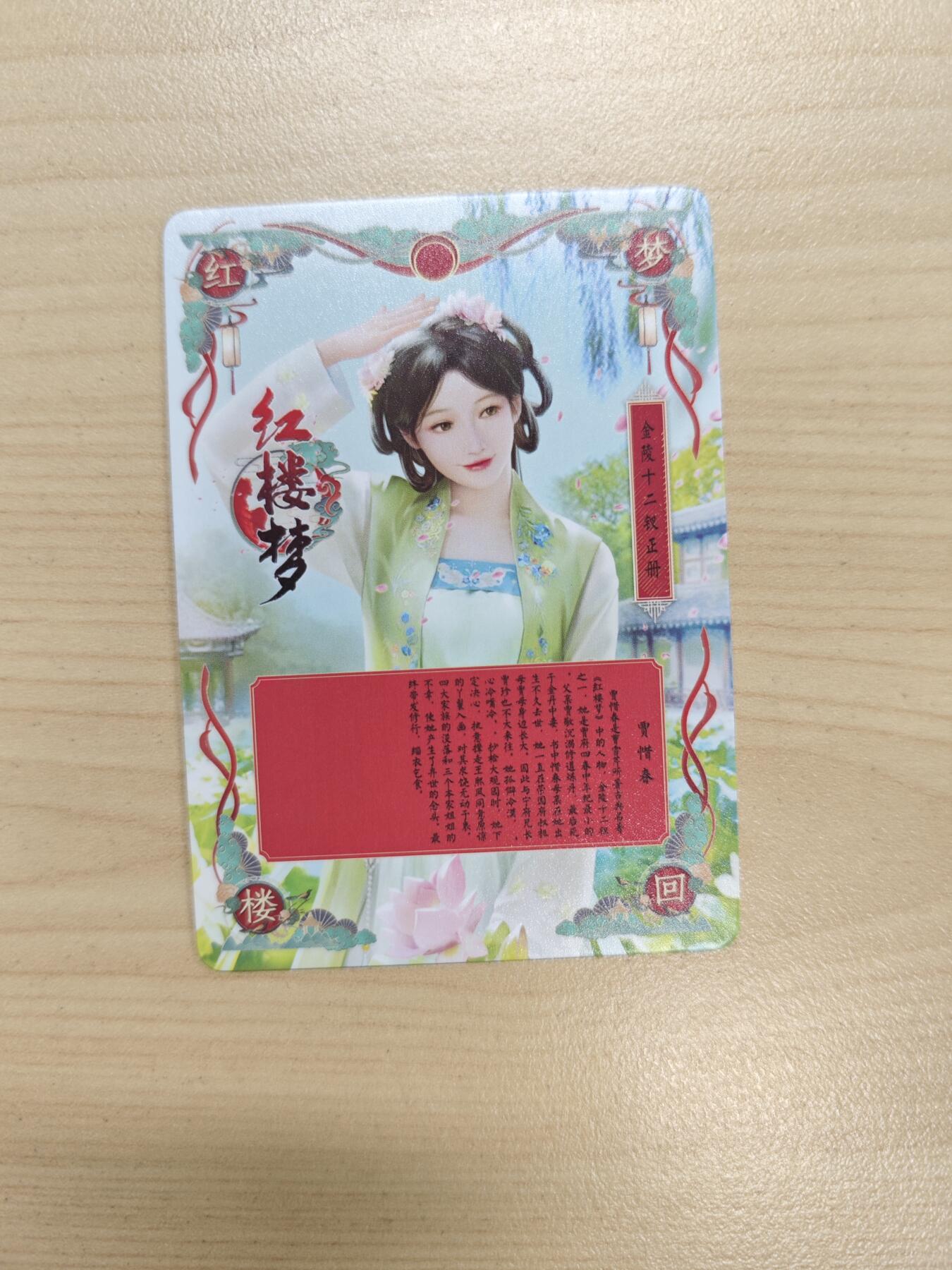 花开卡拍第33期（8月3号周日截拍，品控勿拍!!!拍品不寄存，运费5元，自制卡难免瑕疵，可能存在轻微撞角爆边等出厂瑕疵，品控介意勿拍！）