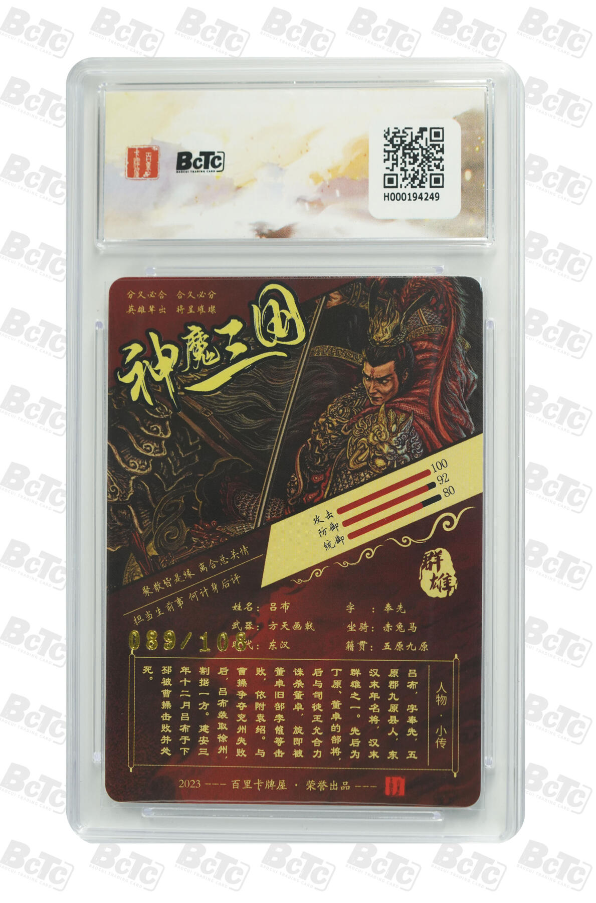 天玑星卡拍第110期《8.4周一截拍》送拍请联系天玑星 持续收拍收评中 满赠卡需备注