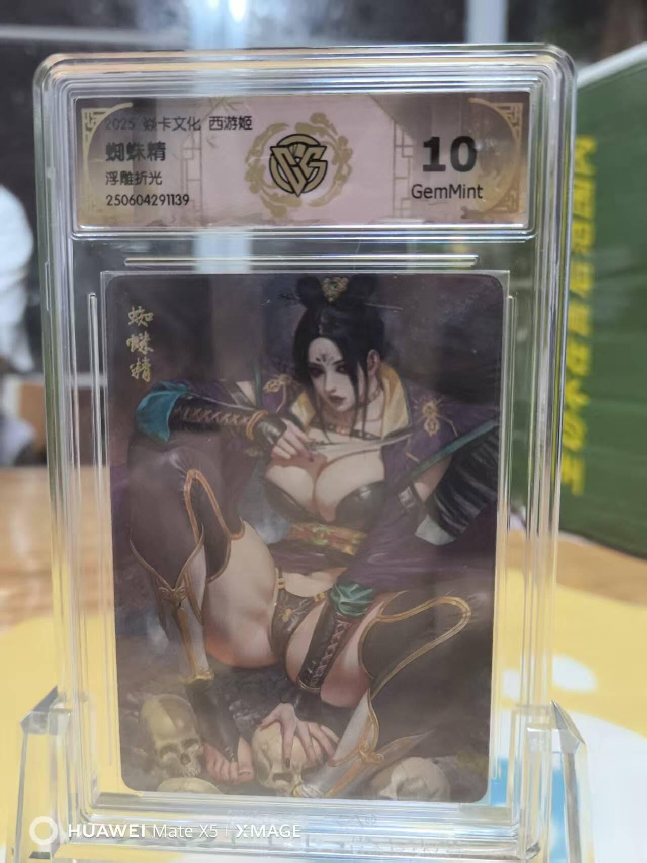 夜之极第二十七期 （8月2日周六晚6点半截拍，欢迎竞拍）