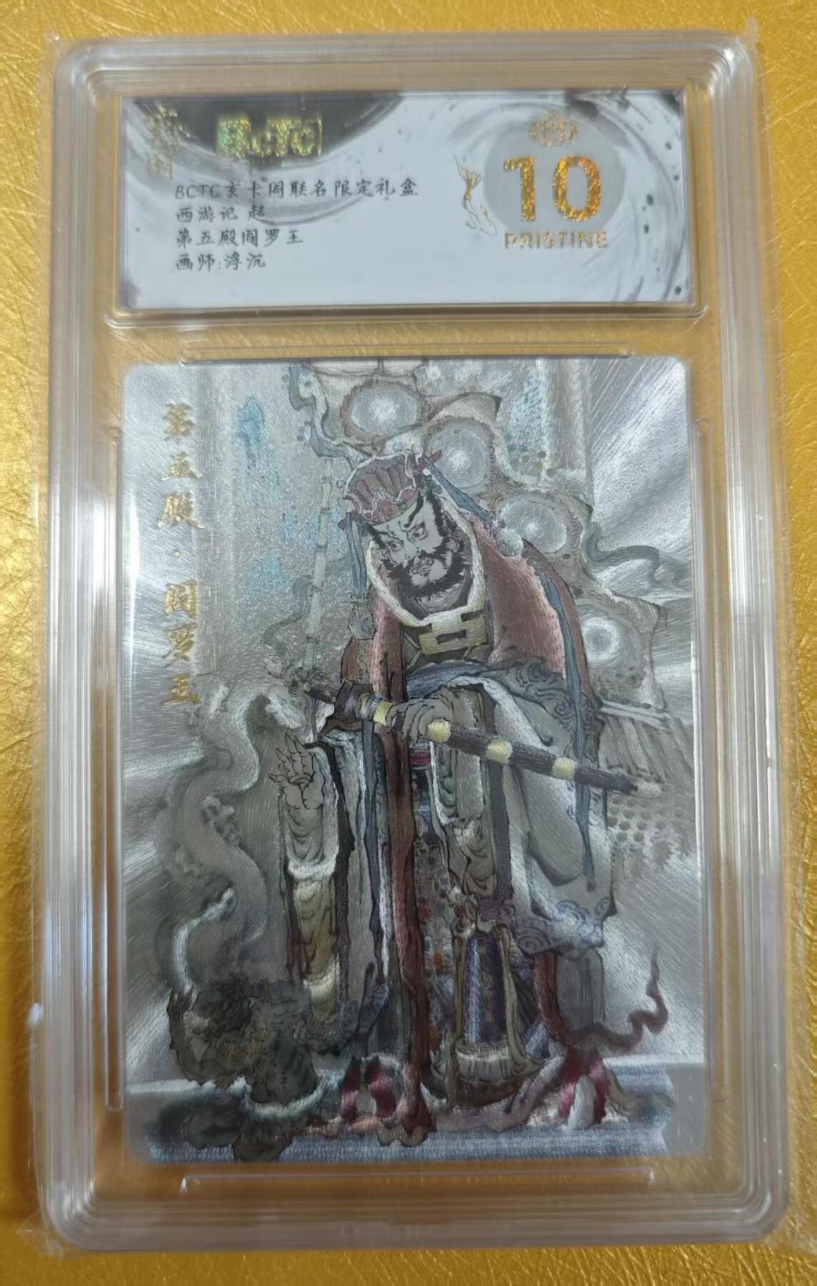 夜之极第二十七期 （8月2日周六晚6点半截拍，欢迎竞拍）