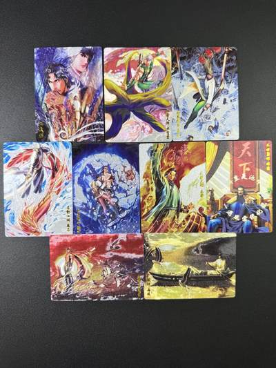 公益拍NO.3期 热点+经典，史上最强！买家0佣金！卖家送拍0抽成！（周六晚8点截拍，量大管饱！）   - 奇点卡牌 风云 粗闪 共9张