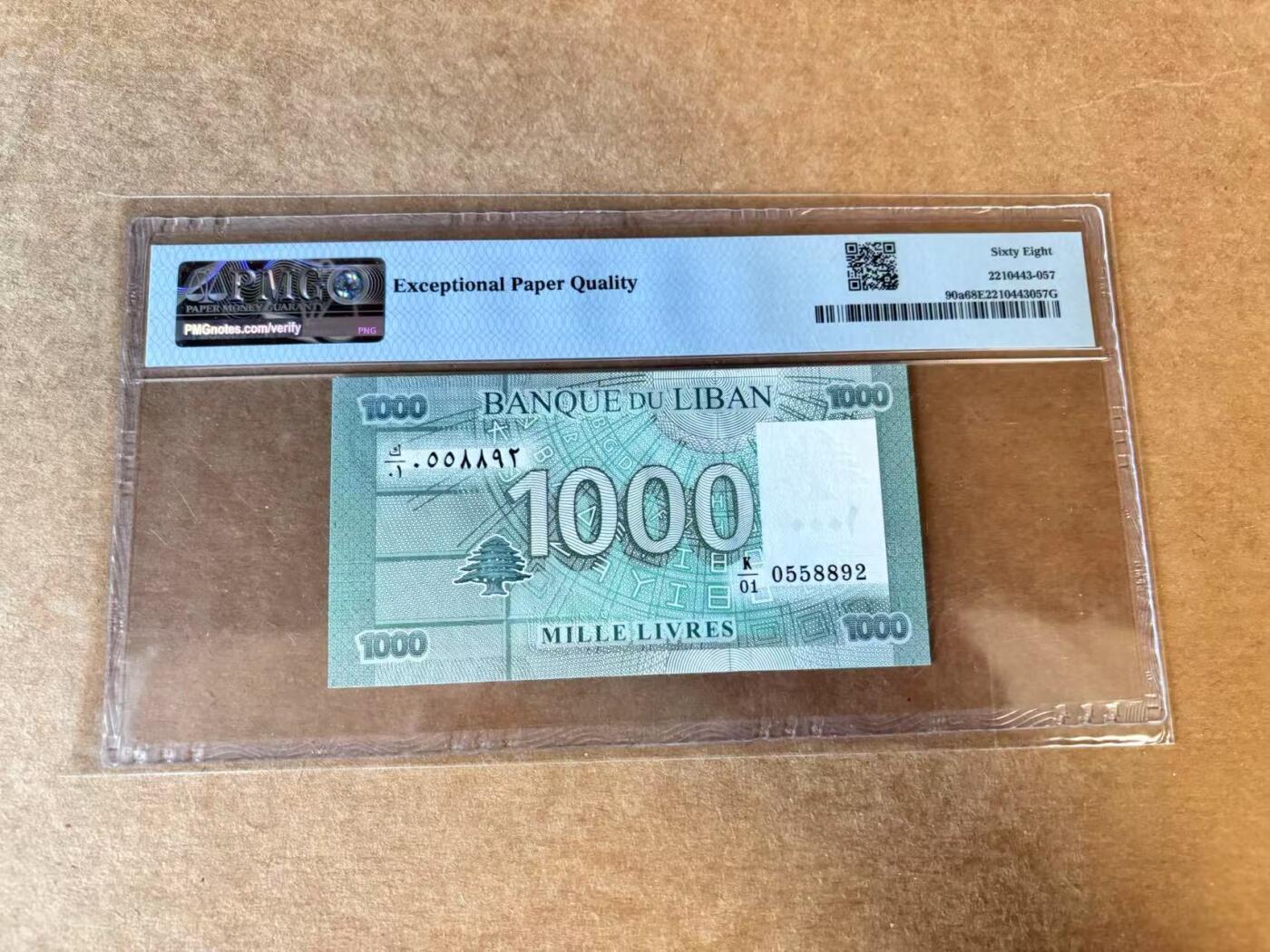【Blue Auction】世界纸币精拍第705期——18级TOP拍卖/信誉/品质/专业/高效💫