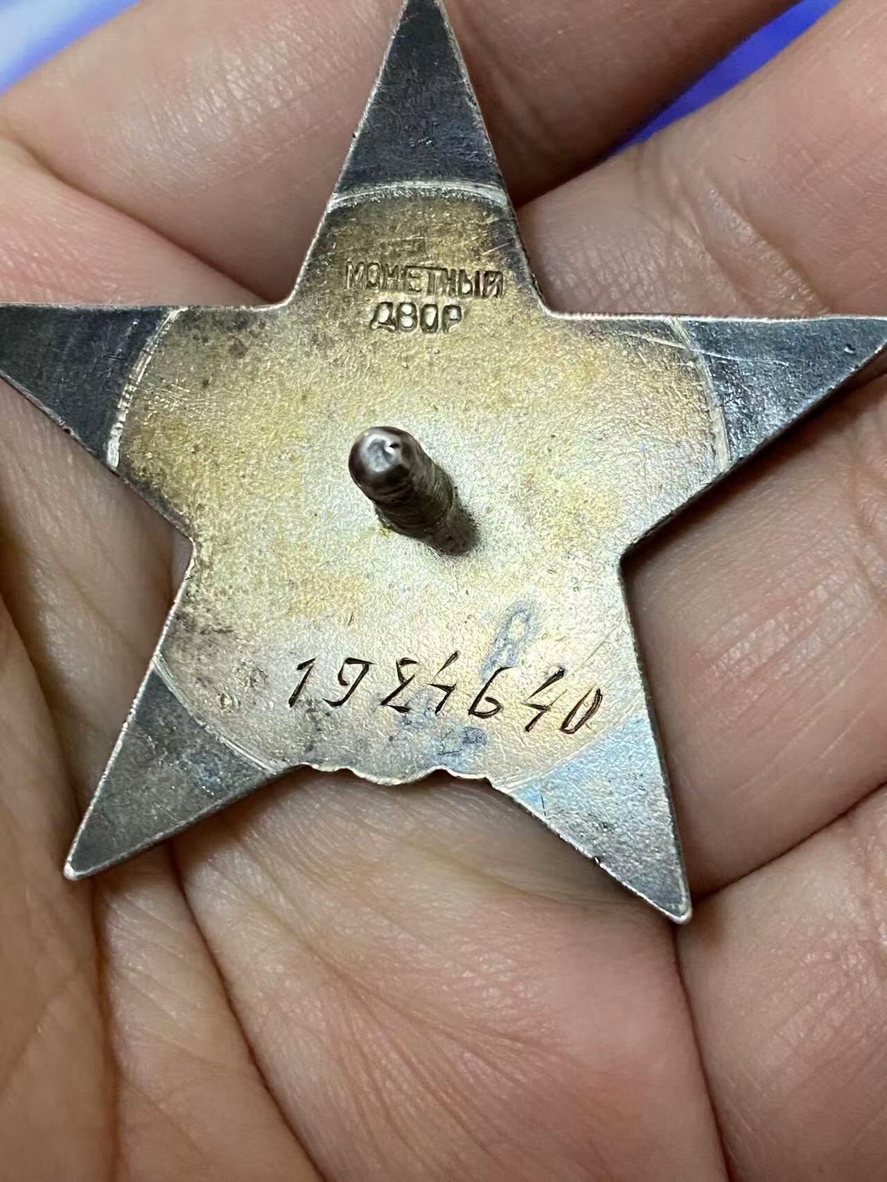 苏联勋章拍卖 8月6日结束 本次有抗美援朝苏联飞行员红旗 击落佩刀F86战机的红旗参拍 机不可失失不再来 找不到的加我qq或者微信都是184277308备注苏章拍卖。最好加微信群每次都会通知还有提前可以一口价的 最近会持续拍卖一些东西。 苏联二战红星勋章 1924640  女电报员 珠宝局版本 MZPP  好品无磕碰 轻微佩戴痕迹  Бикташева Нина Фаткиевна 127独立卡卢加通信团无线电连无线电报员 今年1-2月，她随普利耶夫将军的骑兵机械化集群工作时，尽管通讯员的活动性很强，缺乏足够的通讯设备，在清晰度很弱的情况下她依然保障了稳定而畅通的无线电通讯。