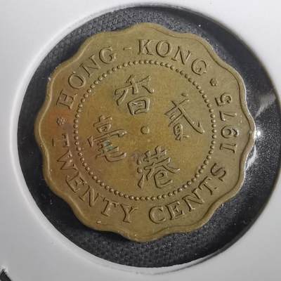 沼泽如烟--第804场 - 香港1975年贰毫