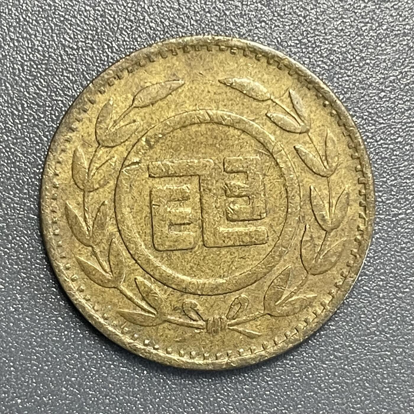 回流0801 台湾省 机制公用电话专用代币