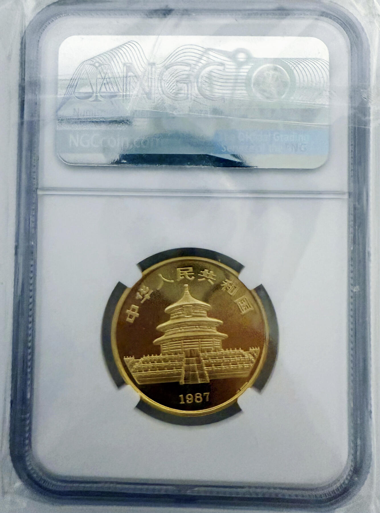 【Blue Auction】世界纸币精拍第705期——18级TOP拍卖/信誉/品质/专业/高效💫  中国 1987年50元 熊猫金币 1/2盎司 NGC PF 69UC 近满分